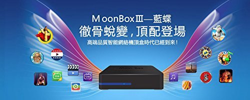 moonbox